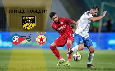 Летящият ЦСКА се готви да вземе скалпа и на Септември