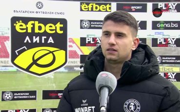 Смоленски: Работим добре, липсва ни единствено късметът, но и той ще дойде