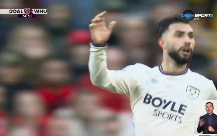 Уест Хем с втори гол на 