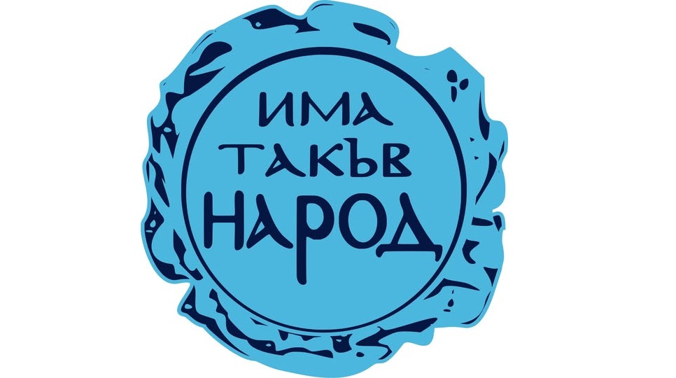 ИТН: Войната в Иран ще се отрази на България с особена сила