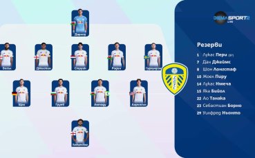 Лийдс - Манчестър Сити /състави/