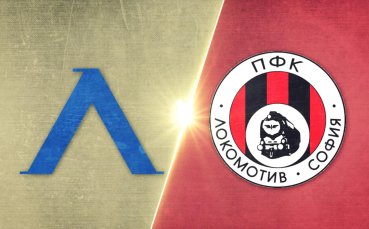 Левски - Локомотив София 4:3 /репортаж/