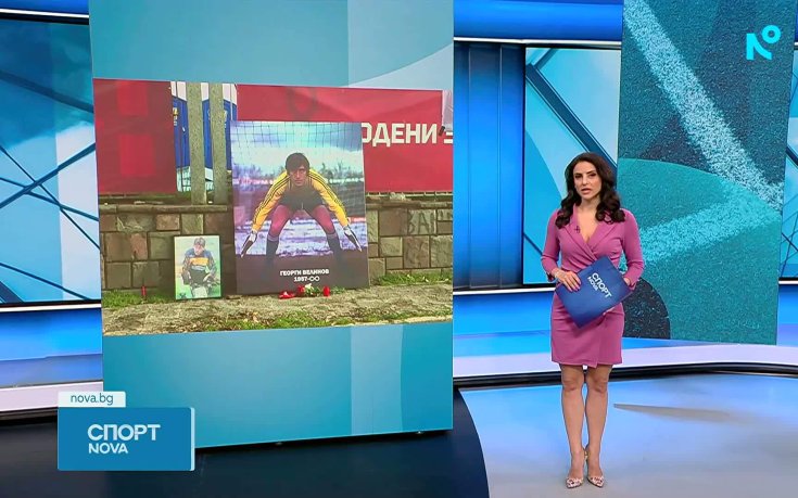 Стотици фенове отдадоха почит на Джони Велинов