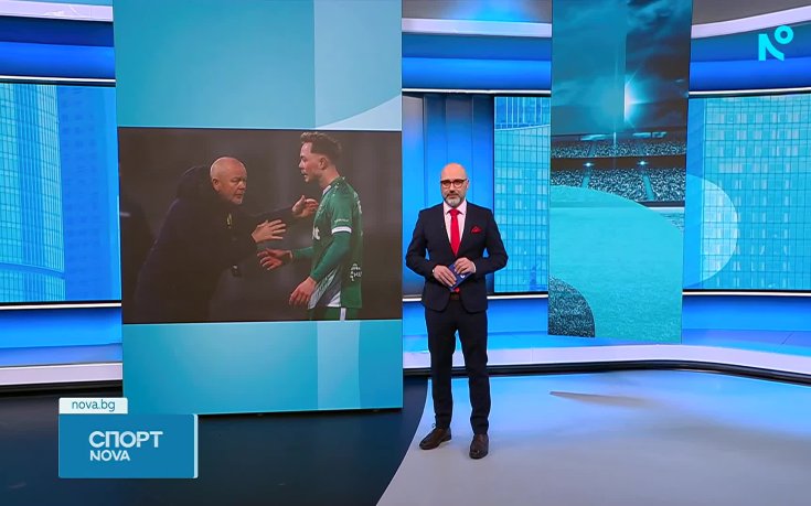 Спортни новини на NOVA (03.03.2026)