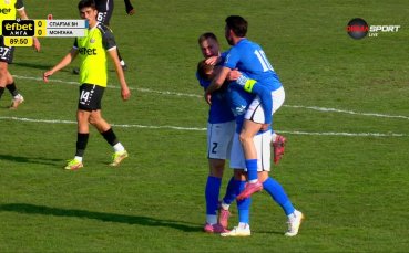 Георг Стояновски даде аванс на 10 от Спартак в края