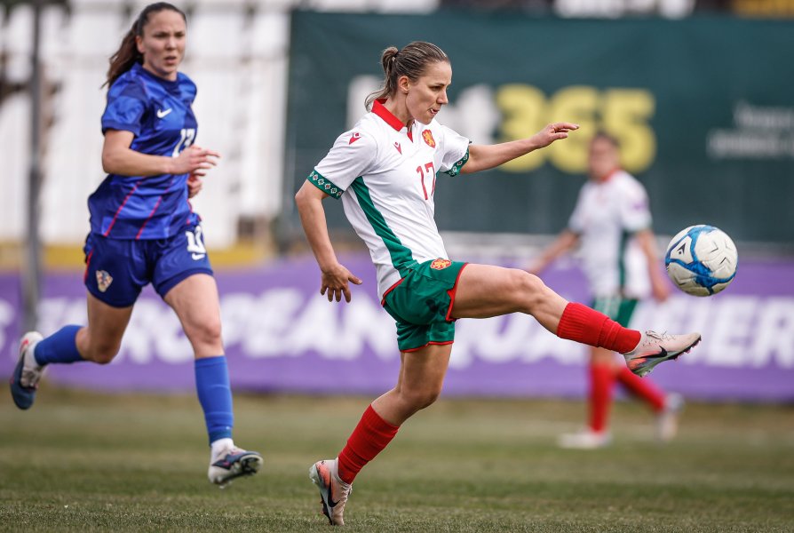 България Хърватия женски футбол1