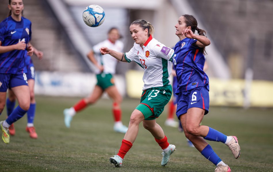 България Хърватия женски футбол1