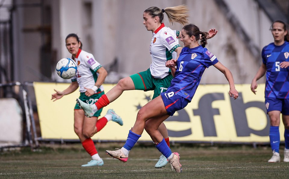 България Хърватия женски футбол1