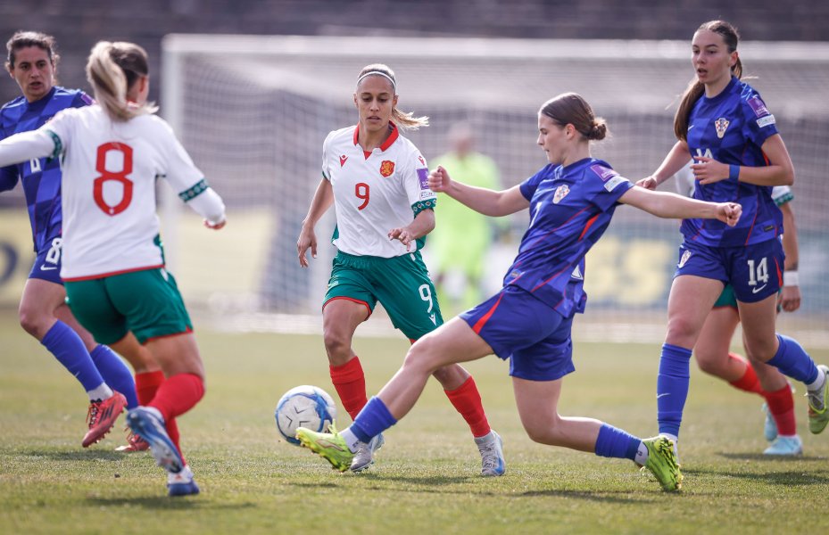 България Хърватия женски футбол1