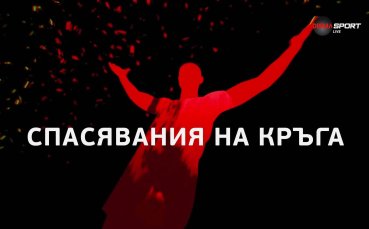 Марин Орлинов за Ботев Враца срещу Берое