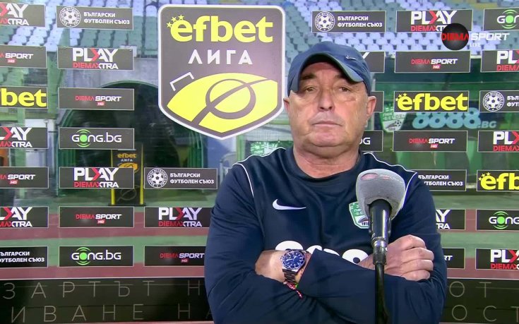 Мнението на Хосу Урибе след загубата на Берое от Славия