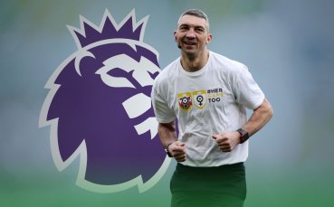 Исторически момент! Български съдия покори Висшата лига в мач на Илия Груев