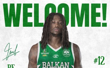 Балкан се подсили с американец