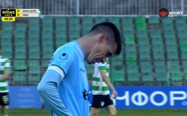 Засадата лиши Арда от победен гол на 