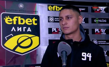 Годой: Труден мач и важна победа