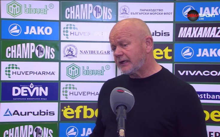 Хьогмо: Титлата? Мислим за следващия мач