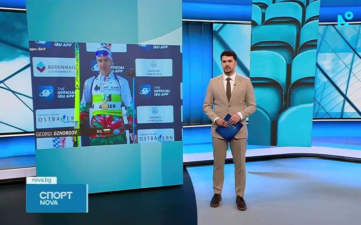 Георги Джоргов със златен медал в биатлона