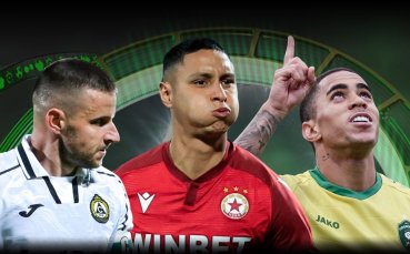 Гласувай за WINBET Гол на кръга!