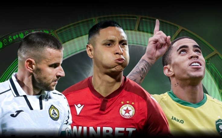 Гласувай за WINBET Гол на кръга!