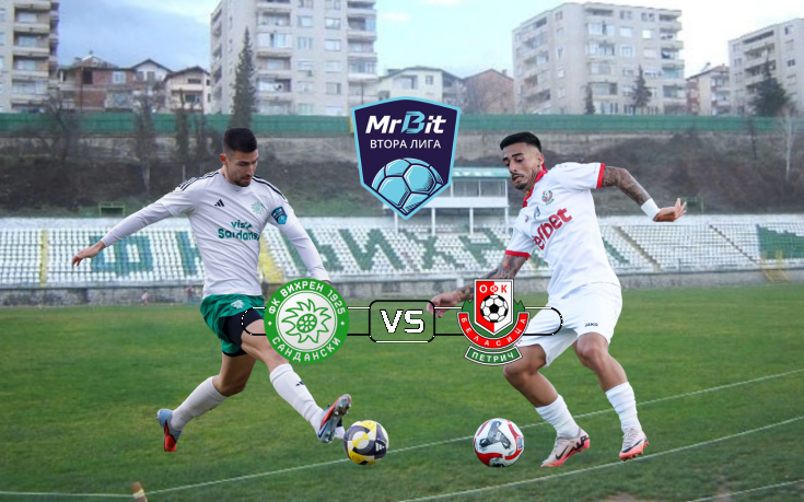 НА ЖИВО: Вихрен 0:0 Беласица