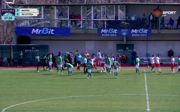 Меле в Сандански! Охраната нахлу на терена