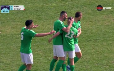 17-годишен донесе пълния обрат за Вихрен