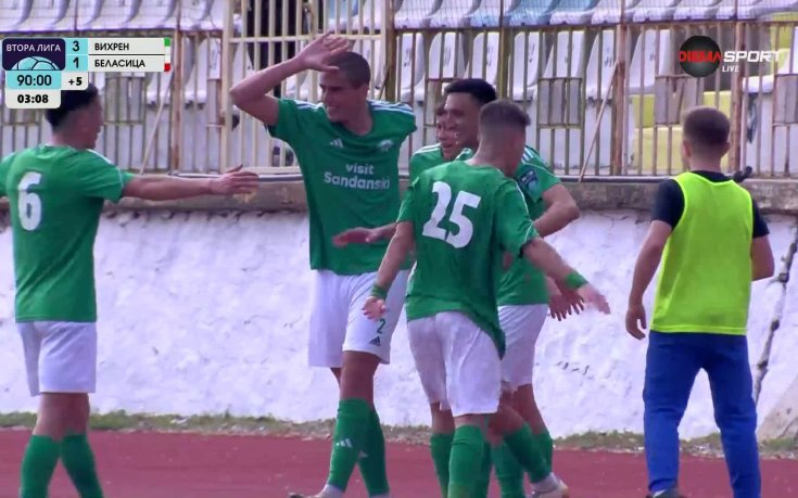 Звездата на Вихрен с фамозно изпълнение на фал