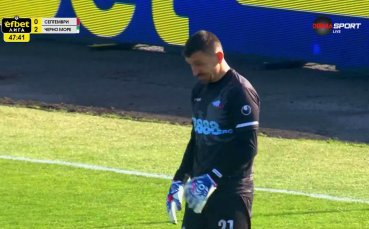 Кошмарна вратарска грешка подари втори гол на Черно море срещу Септември (видео)