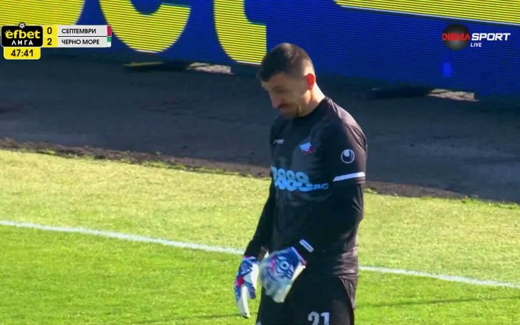 Кошмарна вратарска грешка подари втори гол на Черно море срещу Септември (видео)