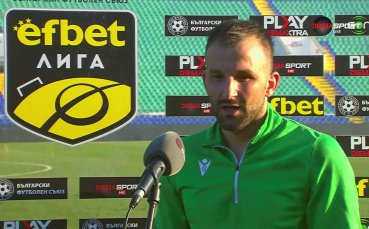 Васил Панайотов е Играч на мача Септември - Черно море