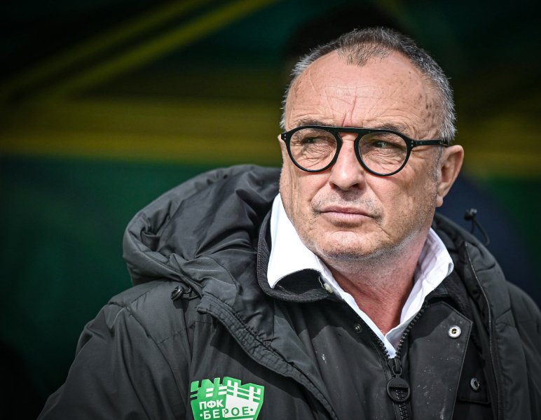 Добруджа Берое1