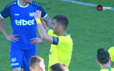 Квадво Дуа: Целта беше да вкараме възможно най-бързо