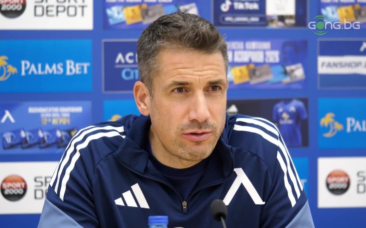 Пресконференция на Хулио Велаксес преди мача с Берое