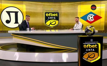 Локомотив Пловдив - Септември /състави/