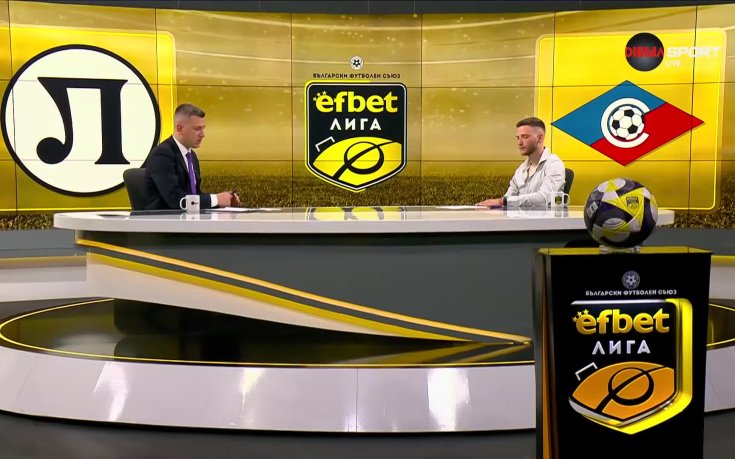 Локомотив Пловдив - Септември /състави/