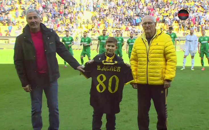 Ботев Пловдив празнува 80-годишния юбилей на Вангел Денев