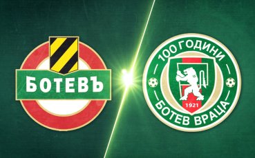 Ботев Пловдив - Ботев Враца 1:3 /репортаж/