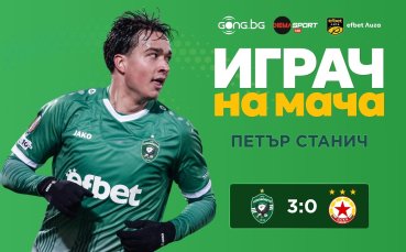 Ето кой стана №1 след класическия успех на Лудогорец срещу ЦСКА!