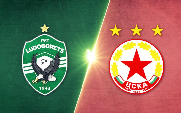 Лудогорец - ЦСКА 3:0 /репортаж/