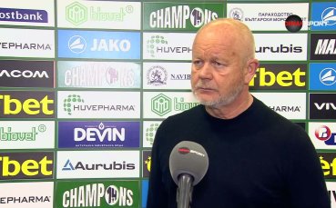 Хьогмо: Много хубав ден за Лудогорец