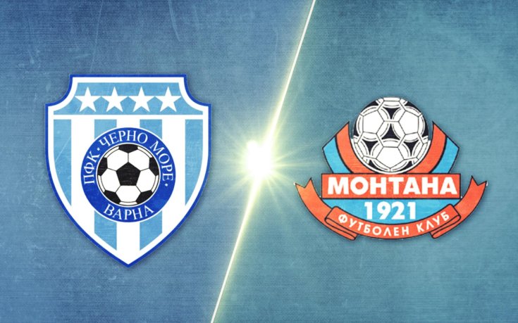Черно море - Монтана 1:0 /репортаж/