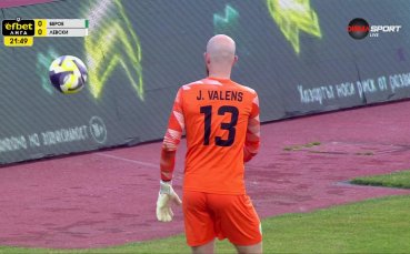 Берое - Левски 0:0 /първо полувреме/