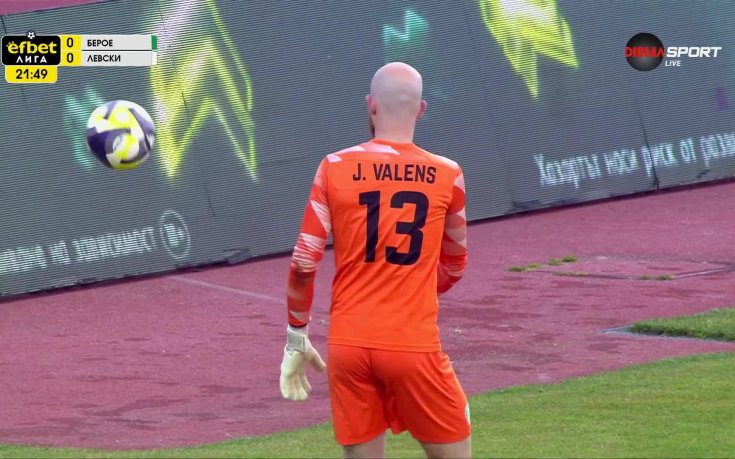 Берое - Левски 0:0 /първо полувреме/