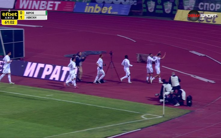 Георги Костадинов изведе Левски напред срещу Берое (видео)