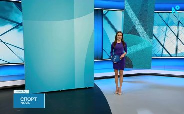 Спортни новини на NOVA (15.03.2026)