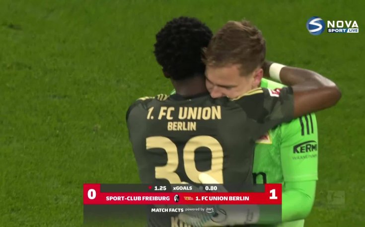 Фрайбург - Унион Берлин 0:1 /репортаж/