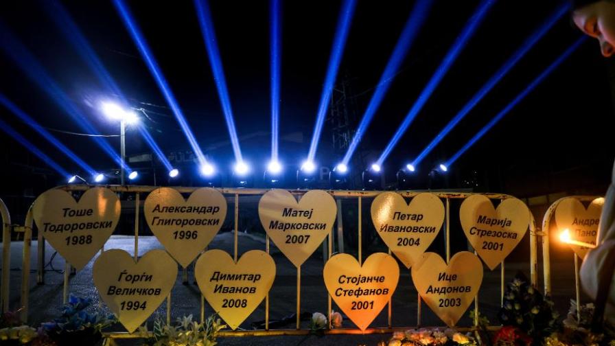 Година след трагедията в дискотека "Пулс": Минута мълчание за жертвите от пожара в Кочани