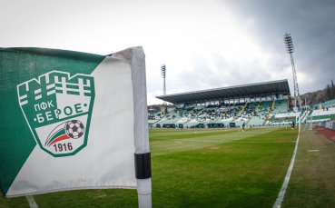 Европейски футбол в Стара Загора