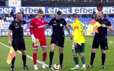 Арда - Добруджа /състави/