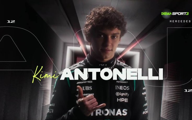 Формула 1: Екстра (17.03.2026)